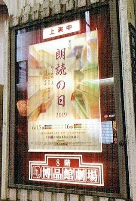 博品館　案内板.jpg